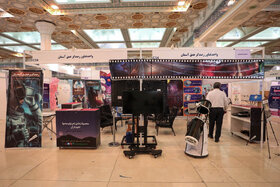 دومین نمایشگاه ملی آبادیران