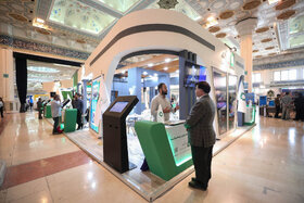 دومین نمایشگاه ملی آبادیران