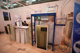 دومین نمایشگاه ملی آبادیران