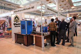 دومین نمایشگاه ملی آبادیران