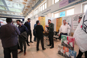 دومین نمایشگاه ملی آبادیران