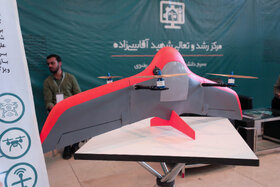 دومین نمایشگاه ملی آبادیران