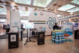 دومین نمایشگاه ملی آبادیران