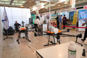 دومین نمایشگاه ملی آبادیران