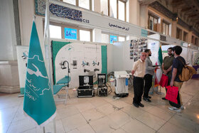 دومین نمایشگاه ملی آبادیران