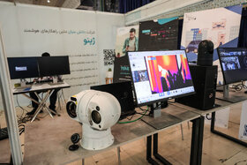 دومین نمایشگاه ملی آبادیران