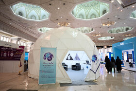 دومین نمایشگاه ملی آبادیران