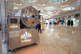 دومین نمایشگاه ملی آبادیران