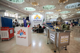 دومین نمایشگاه ملی آبادیران