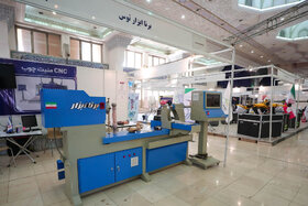 دومین نمایشگاه ملی آبادیران