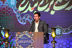 مراسم دعای عرفه