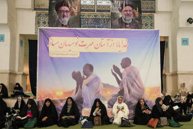 مراسم دعای عرفه