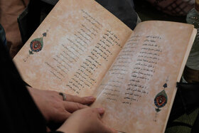 مراسم دعای عرفه