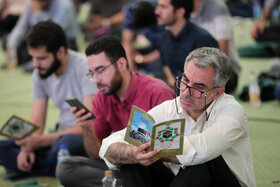 مراسم دعای عرفه