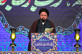 مراسم دعای عرفه