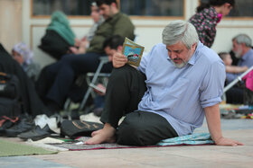 مراسم دعای عرفه