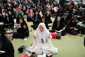 مراسم دعای عرفه