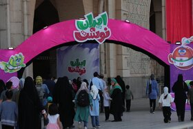 دهمین نمایشگاه نوشتافزار ایرانی اسلامی و نمایشگاه بوی ماه مهر