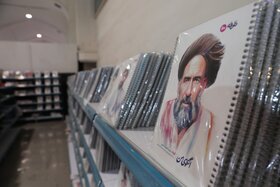 دهمین نمایشگاه نوشت‌افزار ایرانی اسلامی و نمایشگاه بوی ماه مهر