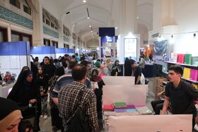 دهمین نمایشگاه نوشتافزار ایرانی اسلامی و نمایشگاه بوی ماه مهر