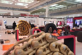 سیزدهمین دوره نمایشگاه بینالمللی فرصتهای سرمایهگذاری در معدن و صنایع معدنی ایران (ماینکس)