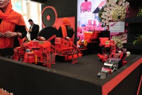 سیزدهمین دوره نمایشگاه بینالمللی فرصتهای سرمایهگذاری در معدن و صنایع معدنی ایران (ماینکس)