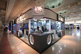 سیزدهمین دوره نمایشگاه بینالمللی فرصتهای سرمایهگذاری در معدن و صنایع معدنی ایران (ماینکس)