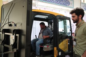 سیزدهمین دوره نمایشگاه بینالمللی فرصتهای سرمایهگذاری در معدن و صنایع معدنی ایران (ماینکس)