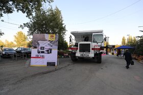 سیزدهمین دوره نمایشگاه بینالمللی فرصتهای سرمایهگذاری در معدن و صنایع معدنی ایران (ماینکس)