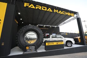 سیزدهمین دوره نمایشگاه بینالمللی فرصتهای سرمایهگذاری در معدن و صنایع معدنی ایران (ماینکس)