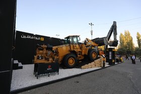 سیزدهمین دوره نمایشگاه بینالمللی فرصتهای سرمایهگذاری در معدن و صنایع معدنی ایران (ماینکس)