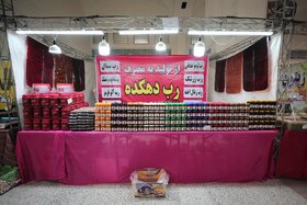 نمایشگاه محصولات عفاف و حجاب(هدی) و نمایشگاه شب یلدا و سوغات استانها