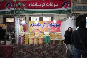 نمایشگاه محصولات عفاف و حجاب(هدی) و نمایشگاه شب یلدا و سوغات استانها