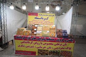نمایشگاه محصولات عفاف و حجاب(هدی) و نمایشگاه شب یلدا و سوغات استانها