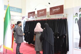 نمایشگاه محصولات عفاف و حجاب(هدی) و نمایشگاه شب یلدا و سوغات استانها