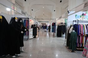 نمایشگاه محصولات عفاف و حجاب(هدی) و نمایشگاه شب یلدا و سوغات استانها