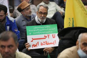 مراسم بزرگداشت شهیدان نصرالله و صفیالدین