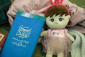 مراسم احیای شب قدر 21 ماه رمضان 1446