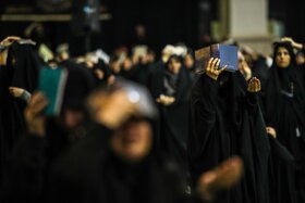 مراسم احیای شب قدر 21 ماه رمضان 1446