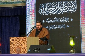 مراسم احیای شب قدر 23 ماه رمضان 1446