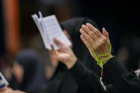 مراسم احیای شب قدر 23 ماه رمضان 1446