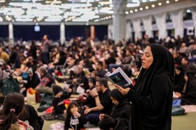 مراسم احیای شب قدر 23 ماه رمضان 1446