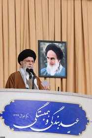 نماز عید سعید فطر در مصلای امام خمینی (ره)