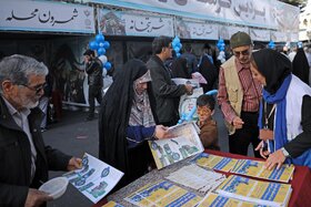 نماز عید سعید فطر در مصلای امام خمینی (ره)