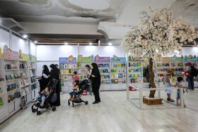 سی و ششمین نمایشگاه بین‌المللی کتاب تهران