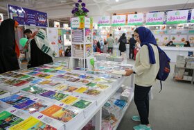 سی و ششمین نمایشگاه بین‌المللی کتاب تهران