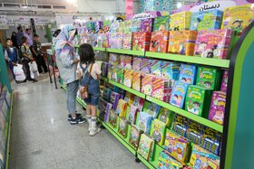 سی و ششمین نمایشگاه بین‌المللی کتاب تهران