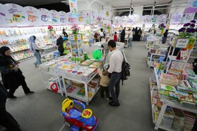 سی و ششمین نمایشگاه بین‌المللی کتاب تهران