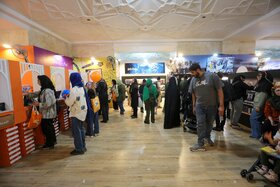 سی و ششمین نمایشگاه بین‌المللی کتاب تهران