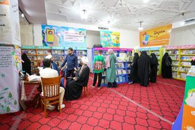 سی و ششمین نمایشگاه بین‌المللی کتاب تهران